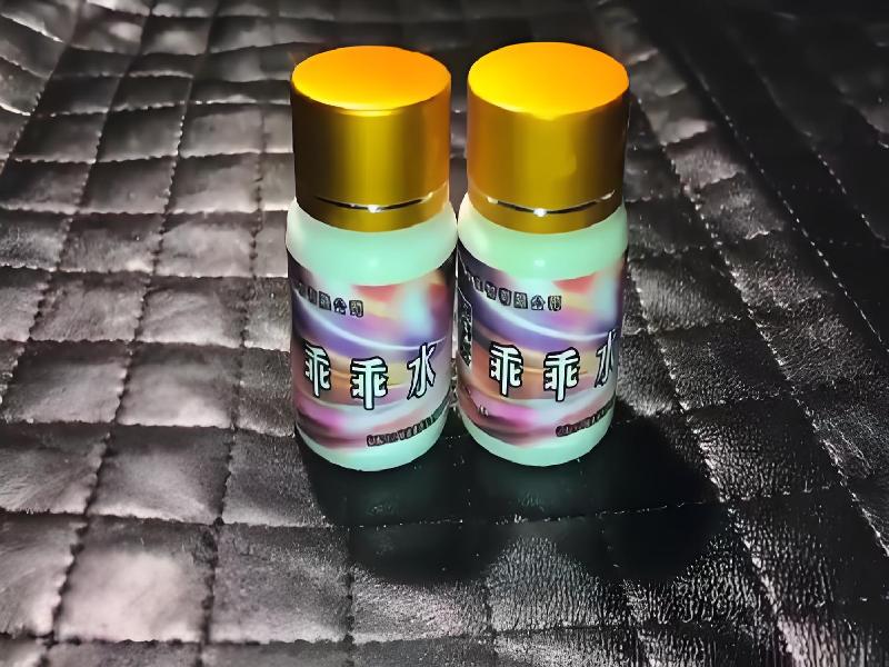 女士专用蓝精灵882-17q型号